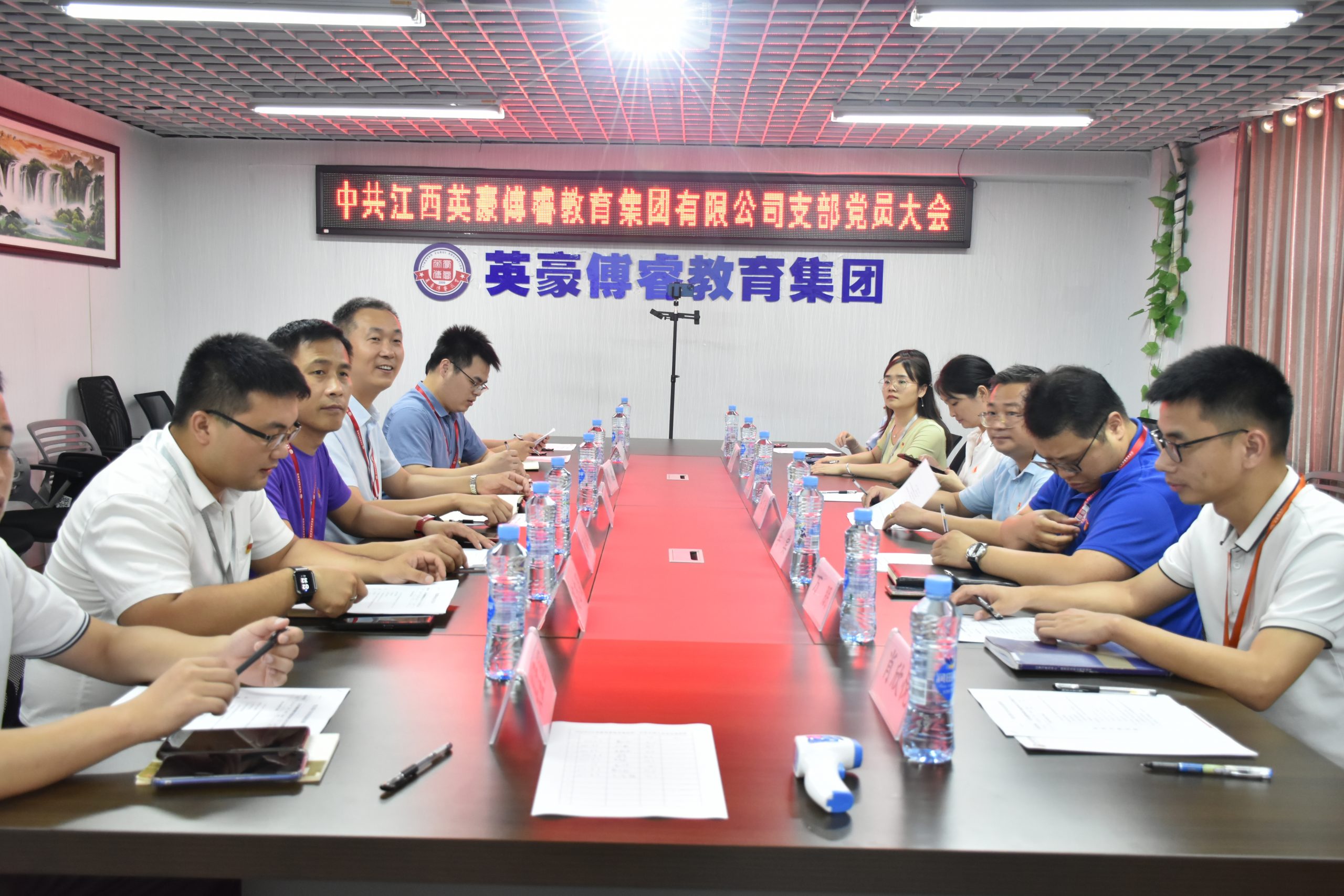 热烈庆祝中共江西英豪傅睿教育集团有限公司支部委员会成立暨第一次党员大会顺利召开-江西英豪傅睿教育集团
