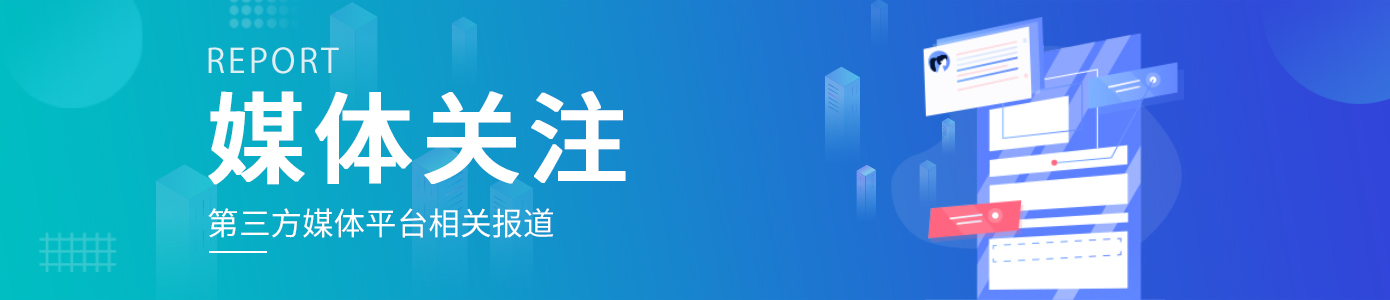 媒体关注-江西英豪傅睿教育集团