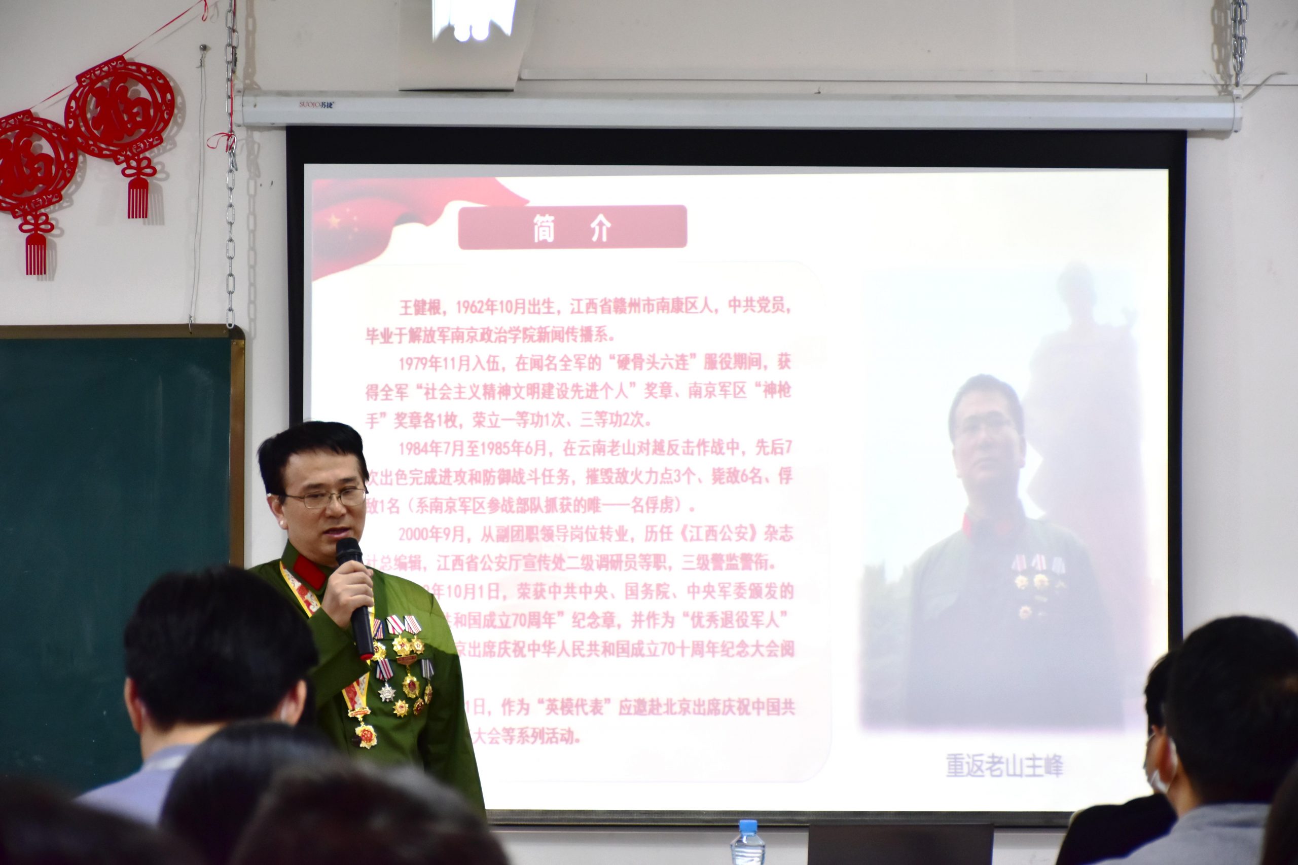 倾听英雄故事——用信念支撑起人生脊梁主题宣讲-江西英豪傅睿教育集团