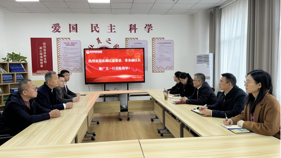 东湖区委常委、常务副区长熊广义一行莅临英豪傅睿教育集团走访调研-江西英豪傅睿教育集团
